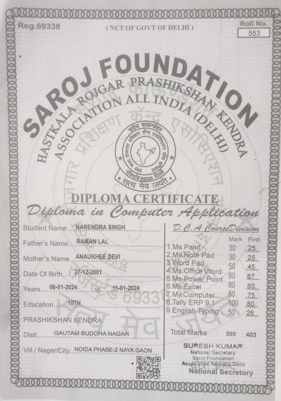 Certificate 1