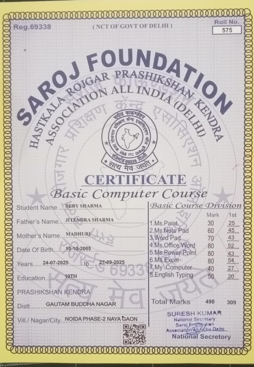 Certificate 1