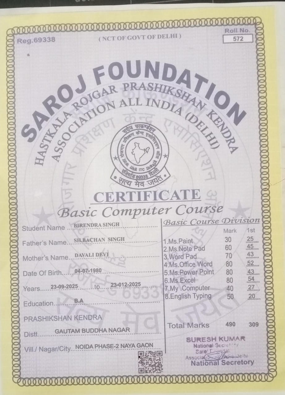 Certificate 1