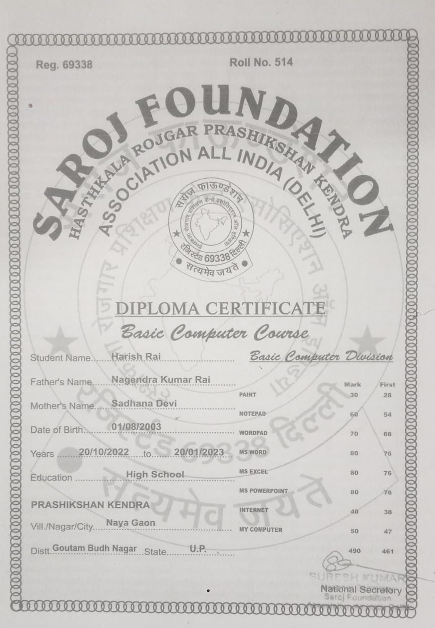 Certificate 1