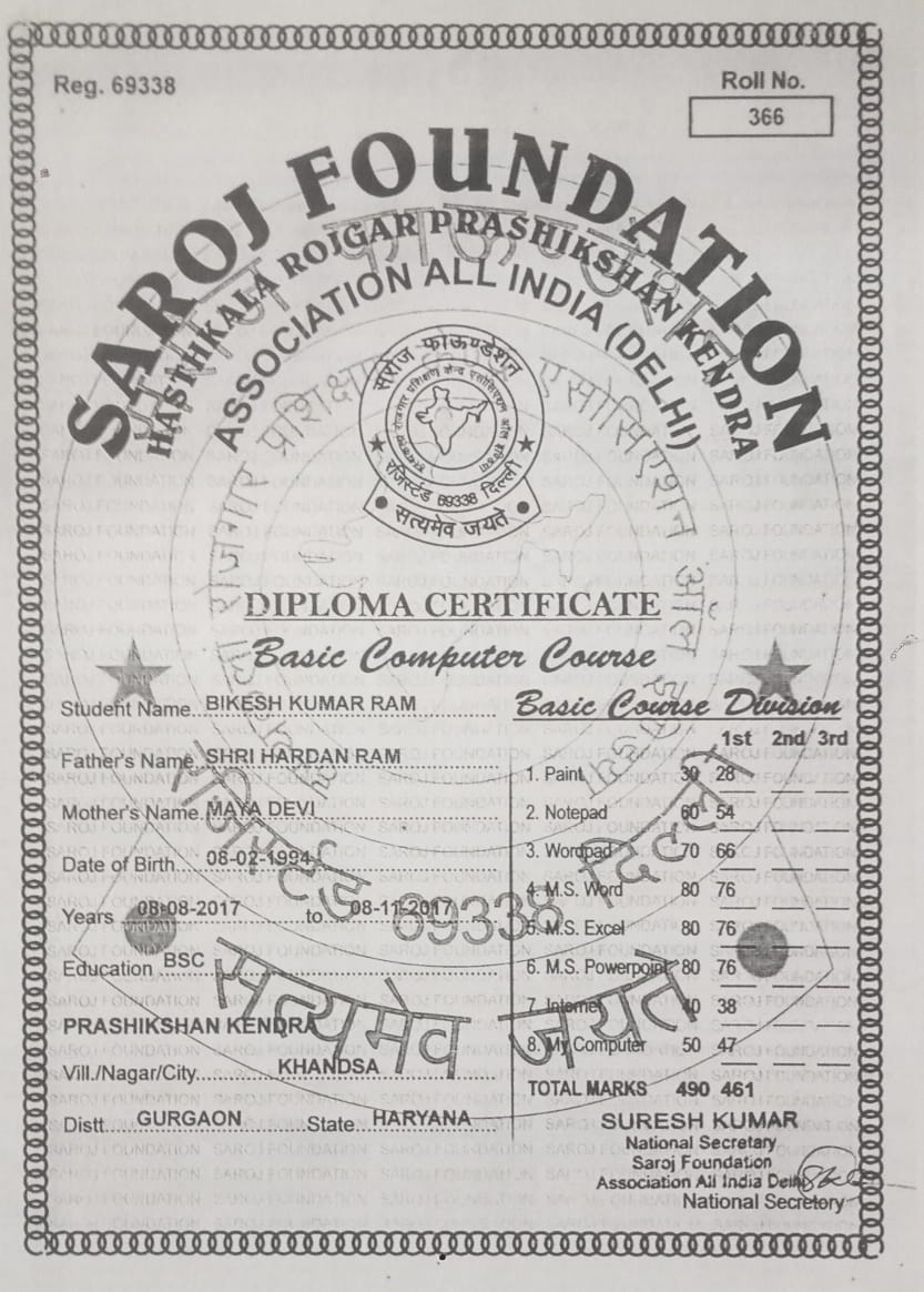 Certificate 1