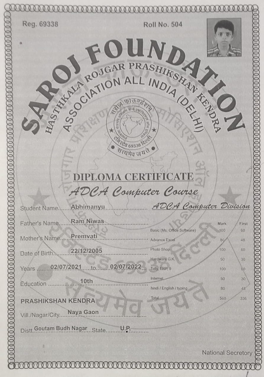 Certificate 1