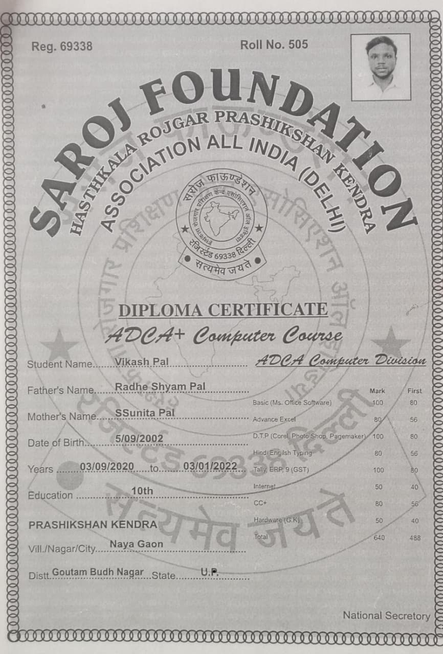 Certificate 1