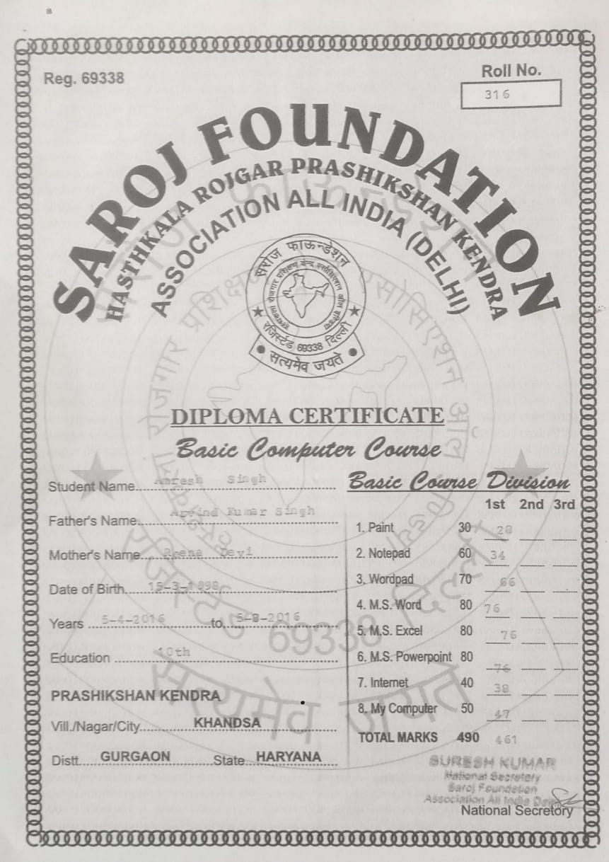 Certificate 1